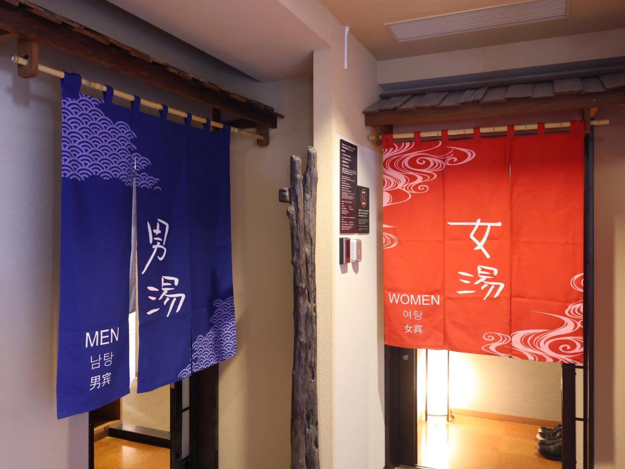 Dormy Inn Kofu Natural Hot Spring Kaiji No Yu Reopening On February 3Rd 2025 Buitenkant foto